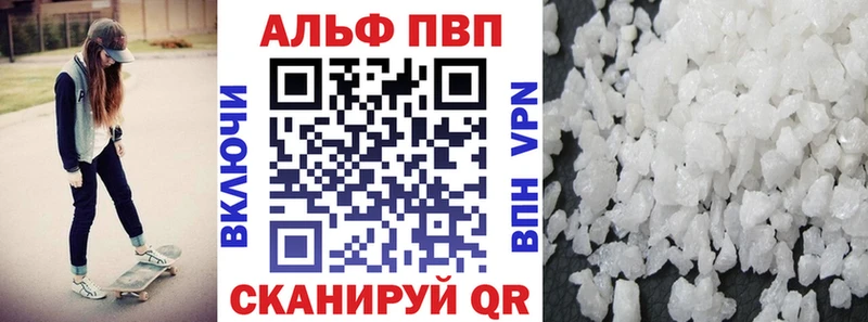 mega рабочий сайт  Инта  A PVP Crystall  где купить наркоту 