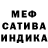 Первитин пудра Pratibha 2983