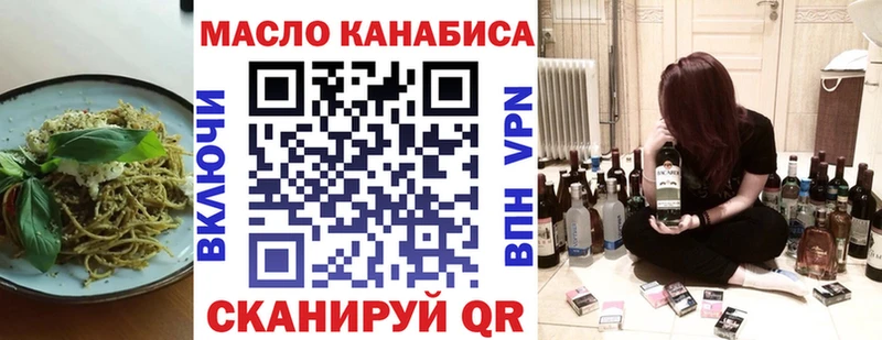 Еда ТГК конопля Инта