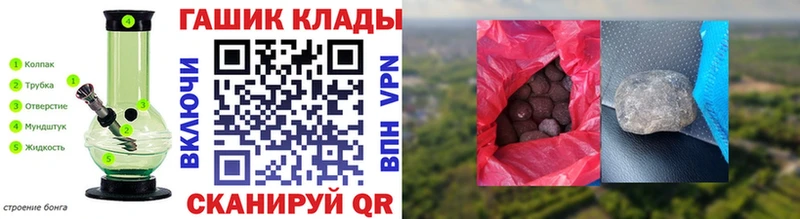 ГАШИШ гашик  Инта 
