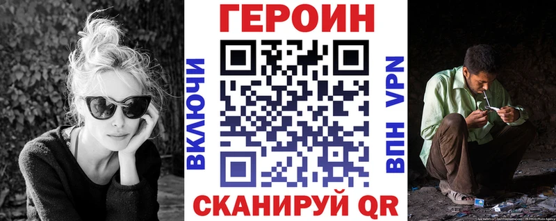 даркнет формула  Инта  ГЕРОИН белый  как найти наркотики  гидра рабочий сайт 