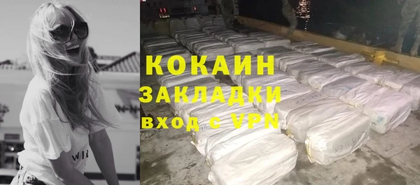 тгк Саяногорск