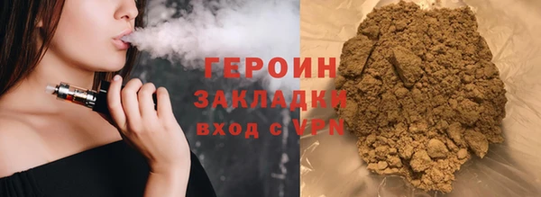 прущие грибы Абаза
