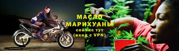 спайс Сафоново