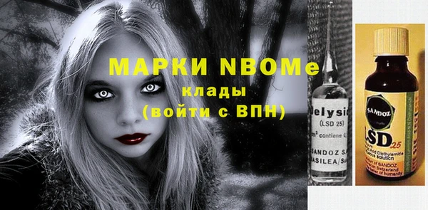 бошки Алексин