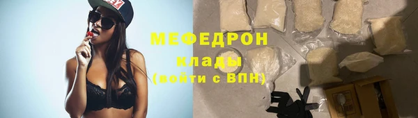 МДПВ Абинск