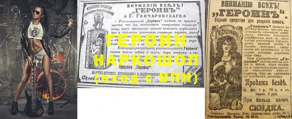 прущие грибы Абаза