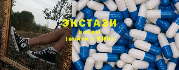 спайс Сафоново