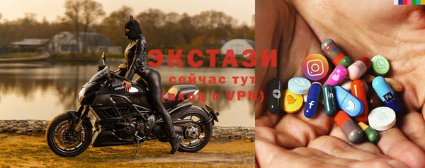 кристаллы Россошь