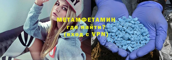 тгк Саяногорск