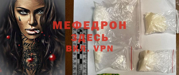 МДПВ Абинск