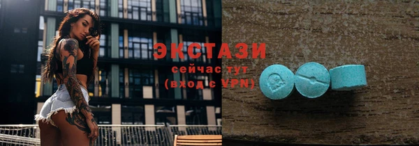каннабис Рославль