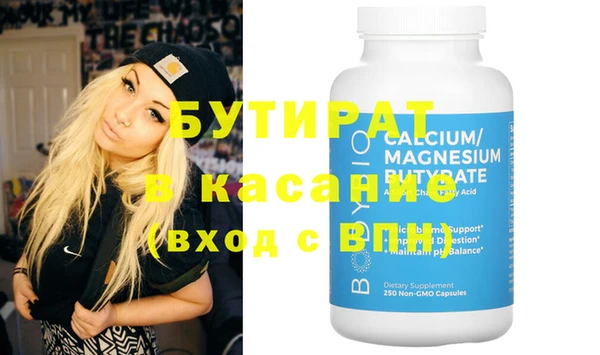 прущие грибы Абаза