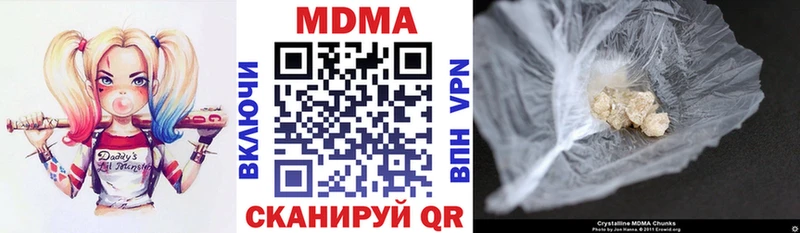 маркетплейс Telegram  Инта  MDMA молли 