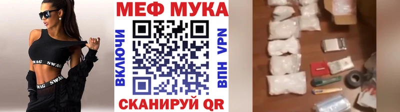 OMG сайт Инта МЕФ мяу мяу где купить наркотик