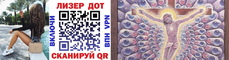 Марки 25I-NBOMe 1,8мг  Инта 
