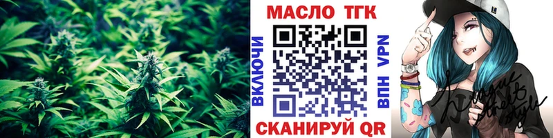 купить   Инта  Дистиллят ТГК жижа 